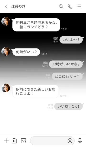 [LINE着せ替え] Black & White V4 (JP)の画像3