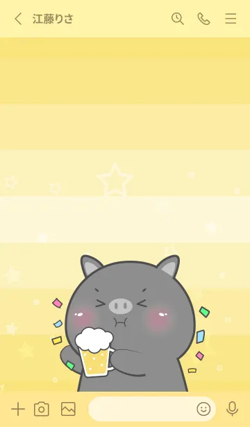 [LINE着せ替え] Black Pig Love Yellow Theme (JP)の画像2