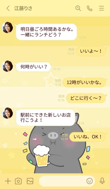 [LINE着せ替え] Black Pig Love Yellow Theme (JP)の画像3