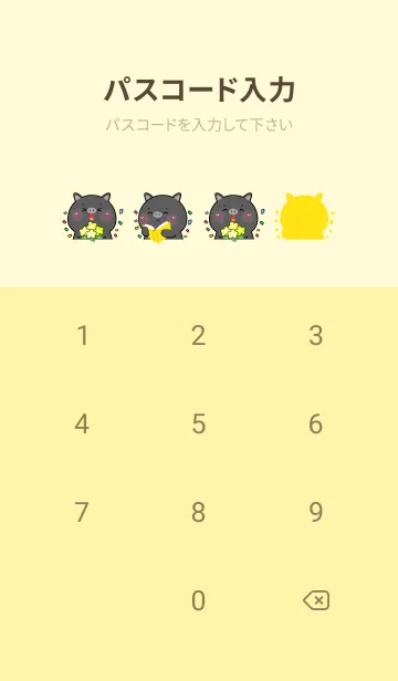 [LINE着せ替え] Black Pig Love Yellow Theme (JP)の画像4