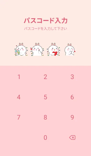 [LINE着せ替え] InLove White Rabbit Theme (JP)の画像4