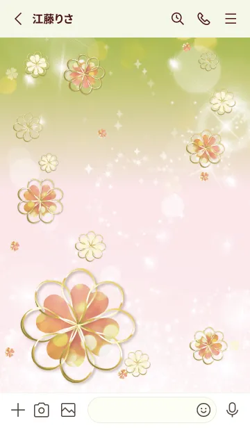 [LINE着せ替え] 黄緑 : Lucky cloverの画像2