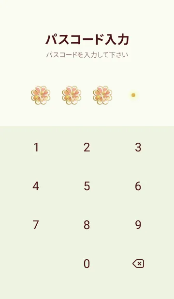 [LINE着せ替え] 黄緑 : Lucky cloverの画像4