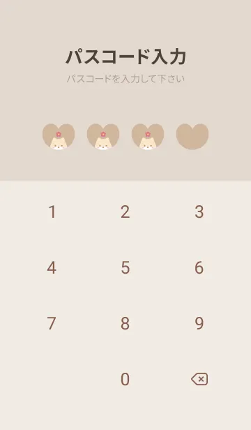 [LINE着せ替え] 柴犬2お花[イエロー]の画像4