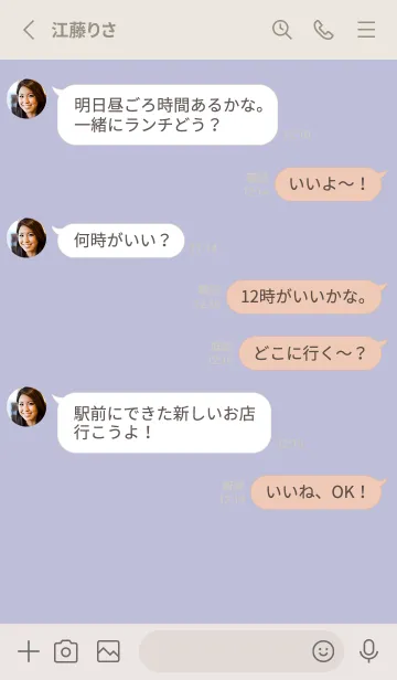 [LINE着せ替え] 超シンプル26<パープル>の画像3