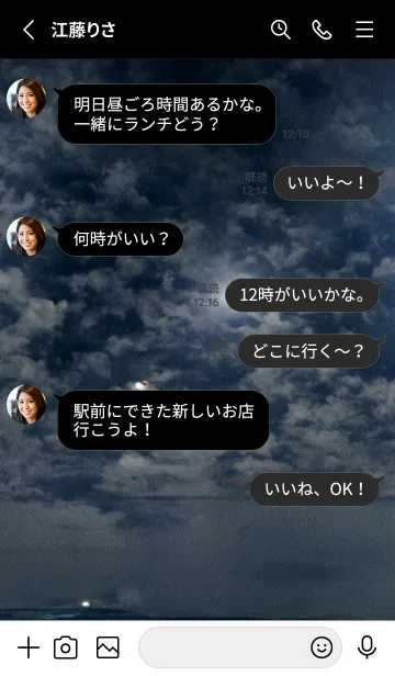 [LINE着せ替え] 夜の月 月の海 #DlJ_219。の画像3