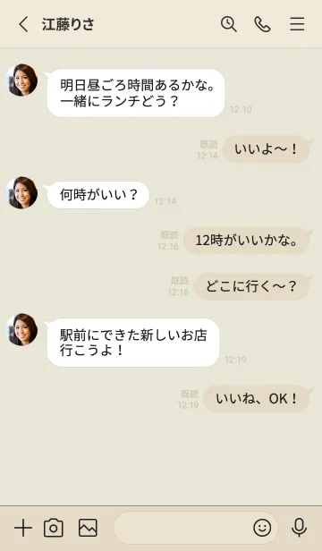 [LINE着せ替え] シンプル×シンプル18の画像3