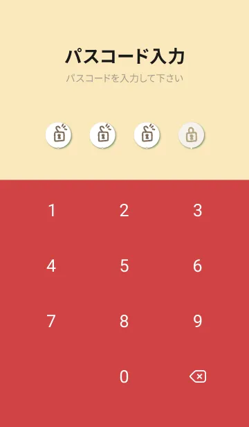 [LINE着せ替え] シンプル×シンプル18の画像4
