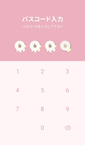 [LINE着せ替え] 白い花と葉っぱランダム8の画像4