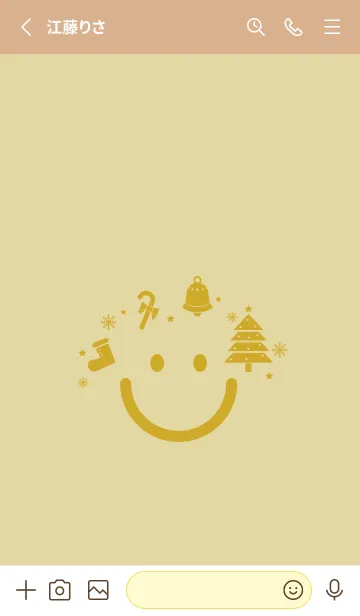 [LINE着せ替え] スマイル＆クリスマスツリー クリームの画像2
