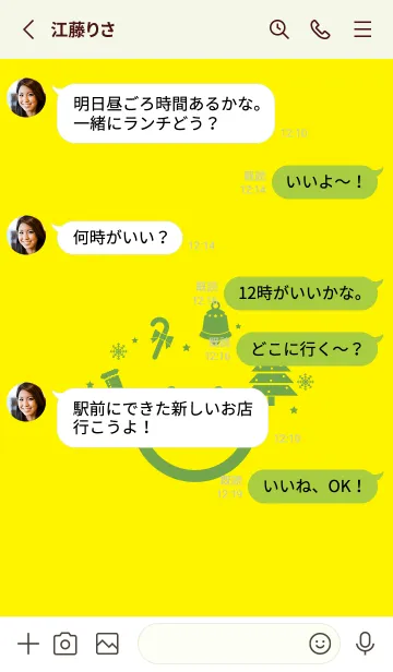 [LINE着せ替え] スマイル＆クリスマスツリー Pale lemonの画像3