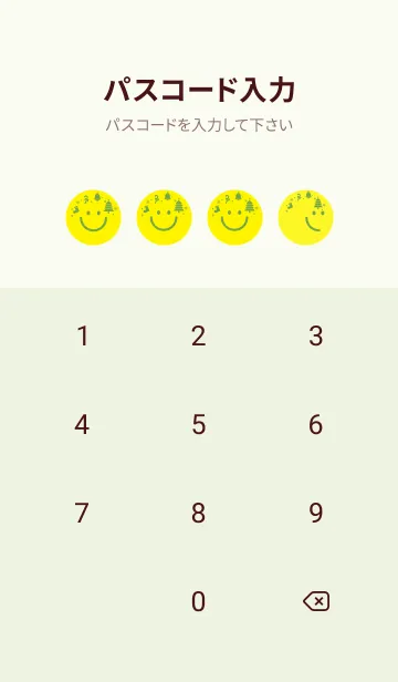 [LINE着せ替え] スマイル＆クリスマスツリー Pale lemonの画像4