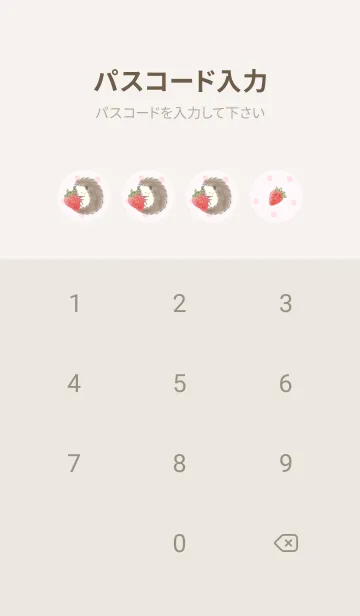 [LINE着せ替え] ハリネズミと苺 ピンク ドットの画像4