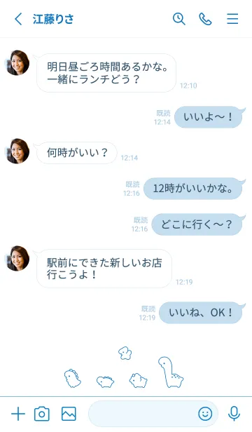 [LINE着せ替え] ゆるい恐竜 / ブルーホワイトの画像3