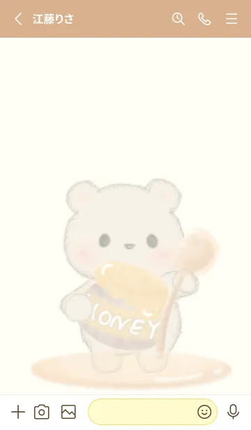 [LINE着せ替え] みるくチーくまちゃん♡チーたいむの画像2