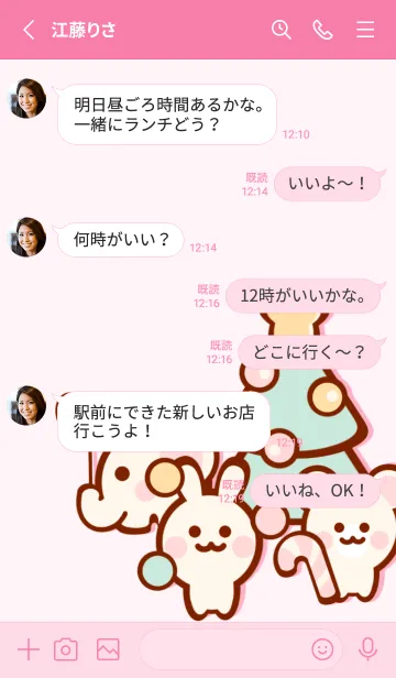 [LINE着せ替え] Happy Christmas party 6の画像3