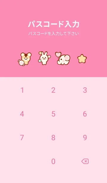 [LINE着せ替え] Happy Christmas party 6の画像4