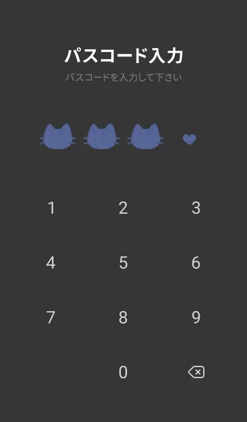 [LINE着せ替え] ねこハート(くすみ3-06)の画像4