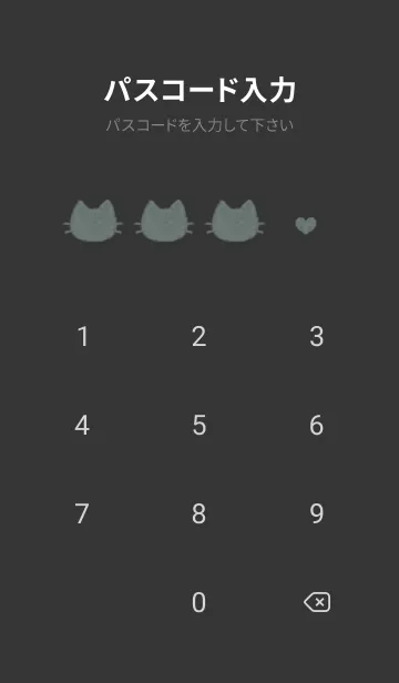 [LINE着せ替え] ねこハート(くすみ3-08)の画像4