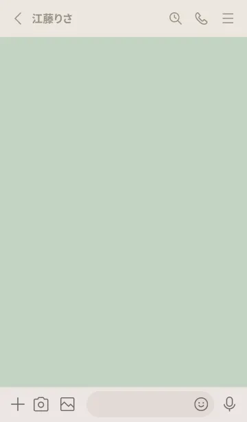 [LINE着せ替え] 超シンプル26<グリーン>の画像2