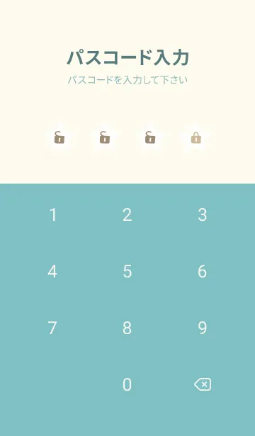 [LINE着せ替え] 星キラキラな空13の画像4