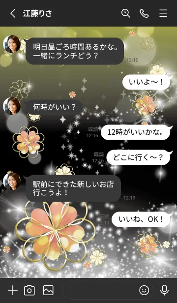 [LINE着せ替え] 黒と黄色 : Lucky cloverの画像3