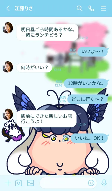 [LINE着せ替え] どローカル魔法少女 LINEきせかえの画像3