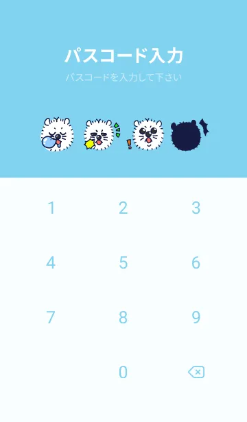 [LINE着せ替え] どローカル魔法少女 LINEきせかえの画像4