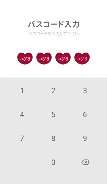 [LINE着せ替え] ハートと天使『いびき』 LOVEの画像4