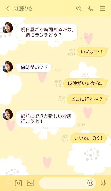 [LINE着せ替え] ハートと白い花12の画像3