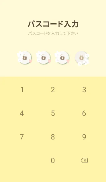 [LINE着せ替え] ハートと白い花12の画像4