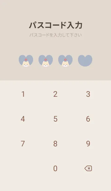 [LINE着せ替え] 柴犬2お花[ブルー]の画像4