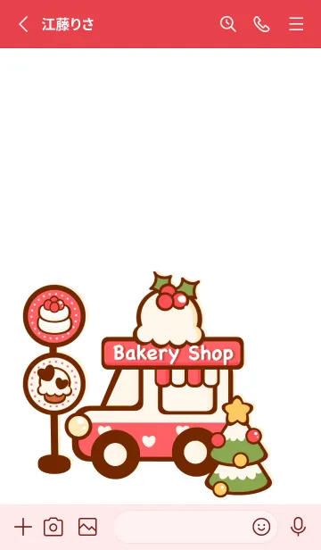 [LINE着せ替え] Lovely bakery shopの画像2