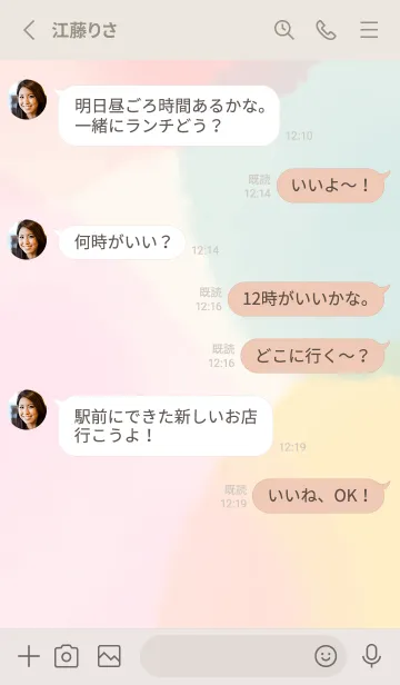 [LINE着せ替え] ふんわりハッピーカラーとうさぎの画像3