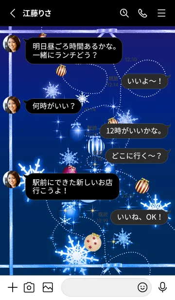 [LINE着せ替え] 幸運★雪の結晶オーナメント*29の画像3