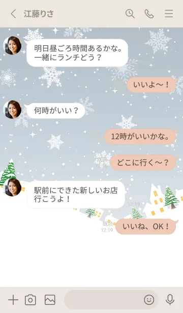 [LINE着せ替え] ✨雪の街✨の画像3