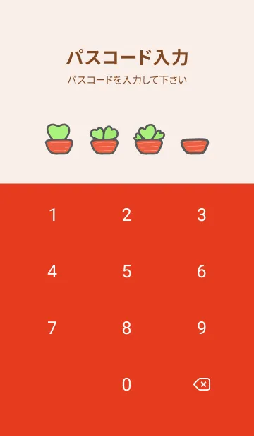 [LINE着せ替え] Wave Bubble Succulent J-Grey (Re2)の画像4