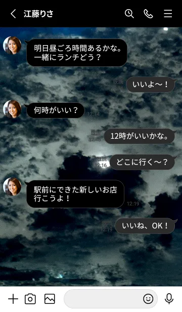 [LINE着せ替え] 夜の月 月の海 #DlK_12。の画像3