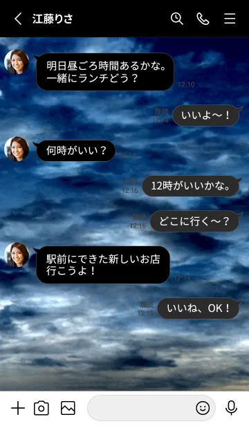 [LINE着せ替え] 夜の月 月の海 #DlK_11。の画像3