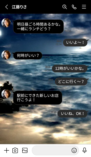 [LINE着せ替え] 夜の月 月の海 #DlK_10。の画像3