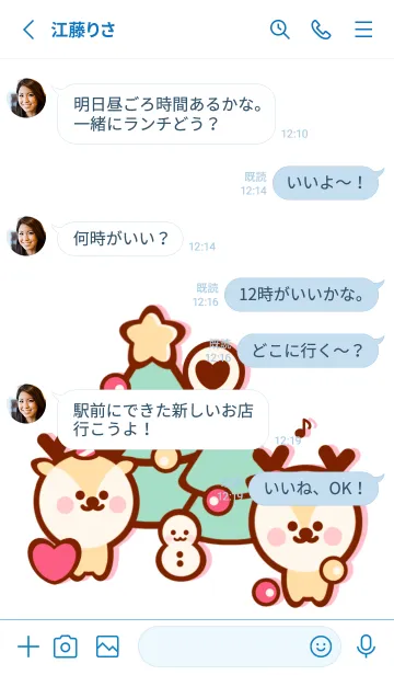 [LINE着せ替え] Little deer in winter 6の画像3