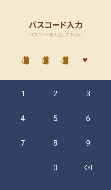 [LINE着せ替え] ネイビーとねこ。お洒落。の画像4