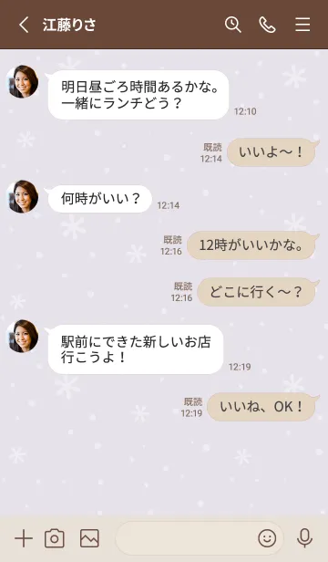 [LINE着せ替え] クリスマス1<パープル>の画像3