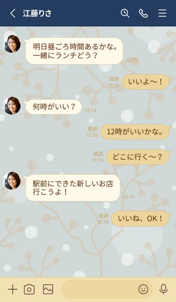 [LINE着せ替え] 木の実 ブルー5の画像3