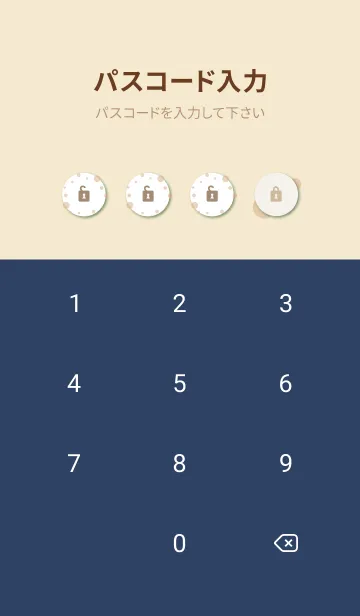 [LINE着せ替え] 木の実 ブルー5の画像4