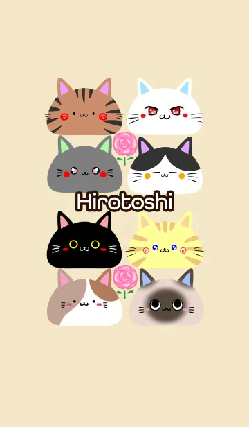 [LINE着せ替え] ひろとし用可愛いネコの北欧風着せかえの画像1