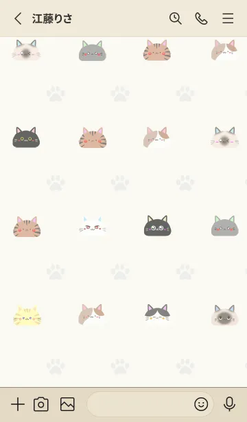 [LINE着せ替え] ひろとし用可愛いネコの北欧風着せかえの画像2