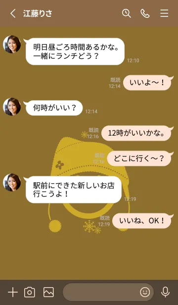 [LINE着せ替え] スマイル＆ニット帽 Golden Orderの画像3