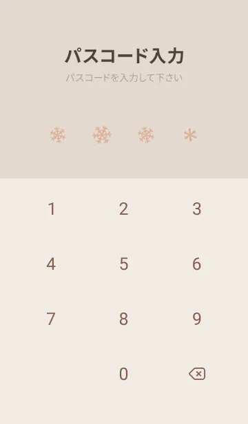 [LINE着せ替え] クリスマス1<オレンジ>の画像4