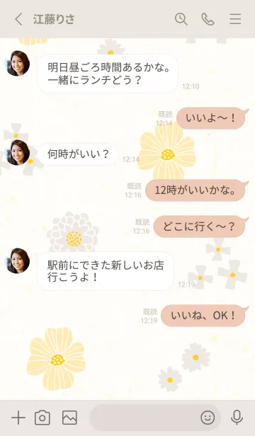 [LINE着せ替え] ベージュとカラフルな花2の画像3